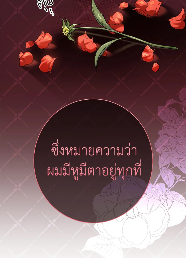 Marriage of Convenience 26 070